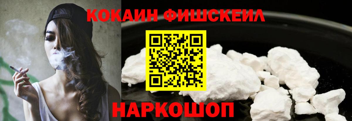 Cocaine Columbia  Вход с VPN  Минеральные Воды 
