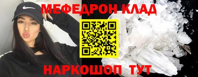 спайс Донской