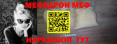 спайс Донской