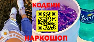 спайс Донской