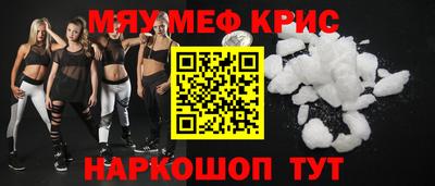 спайс Донской
