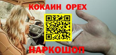 дурь Донецк