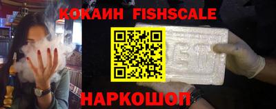 спайс Донской