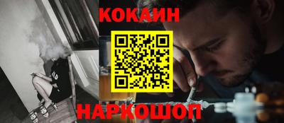ПСИЛОЦИБИНОВЫЕ ГРИБЫ Жуковский