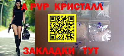 дурь Донецк