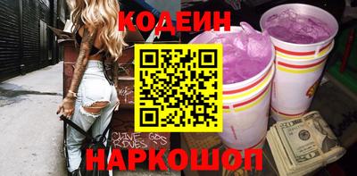 дурь Донецк