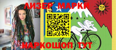 дурь Донецк