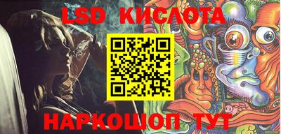 спайс Донской