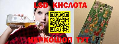 спайс Донской