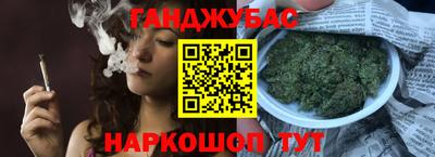 дурь Донецк