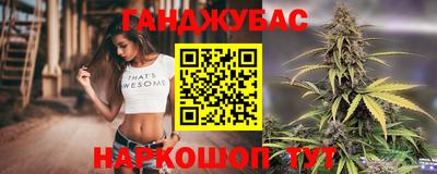 спайс Донской