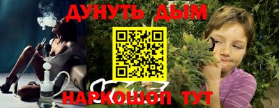 спайс Донской