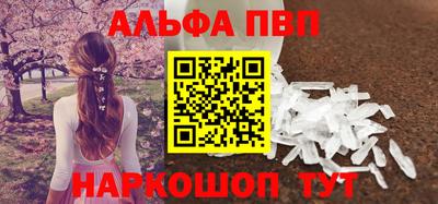 спайс Донской