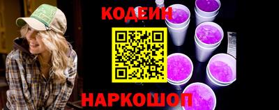 дурь Донецк