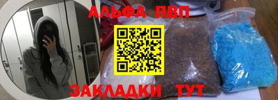 дурь Донецк