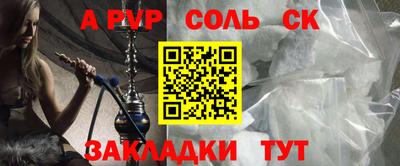 дурь Донецк