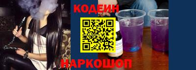 спайс Донской