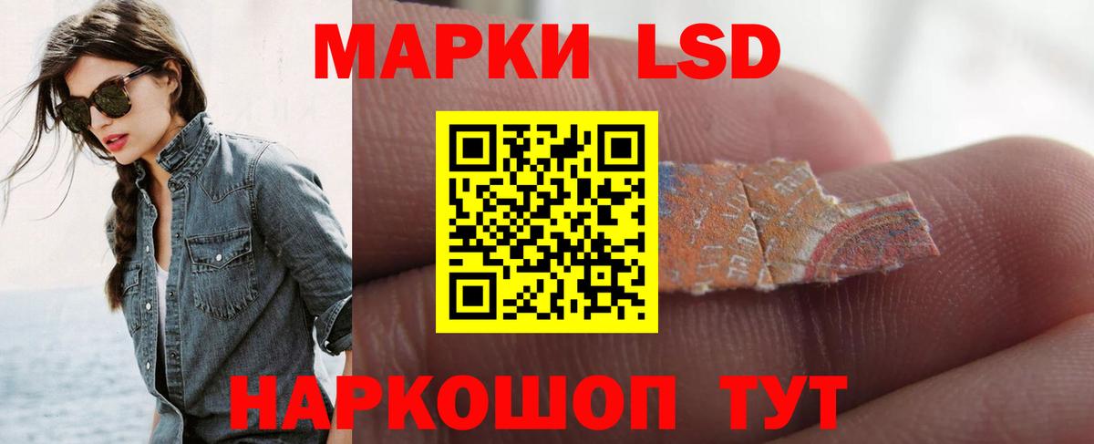Минеральные Воды  Лсд 25 экстази кислота  Лсд 25 экстази кислота  Вход с VPN 