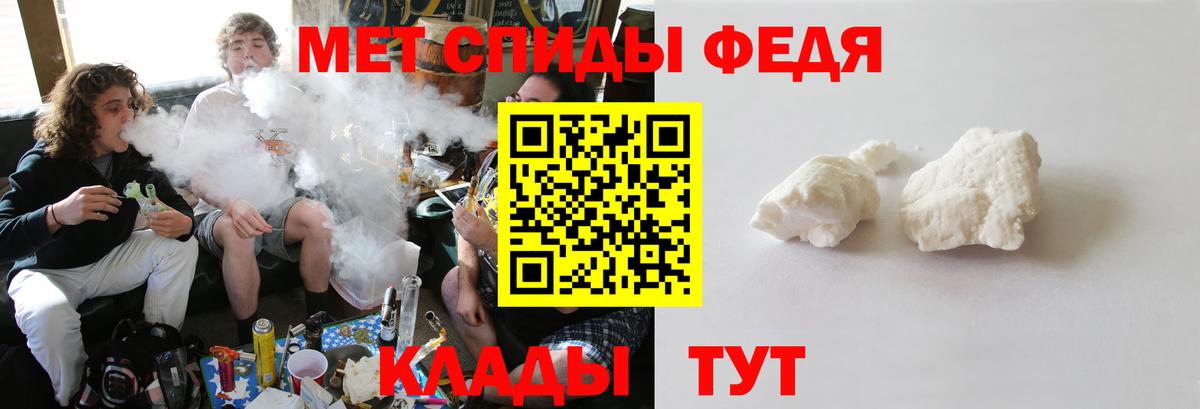 МЕТАМФЕТАМИН Декстрометамфетамин 99.9% Минеральные Воды