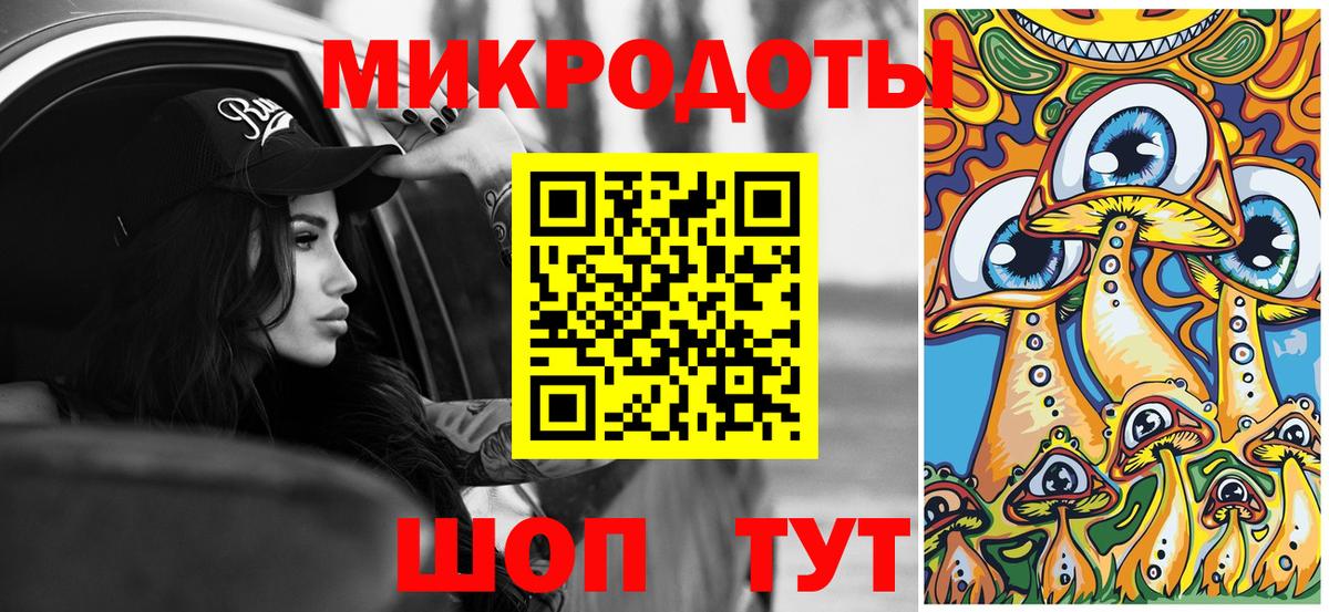 Галлюциногенные грибы Cubensis  Галлюциногенные грибы прущие грибы  хочу наркоту  Вход с VPN  Минеральные Воды 