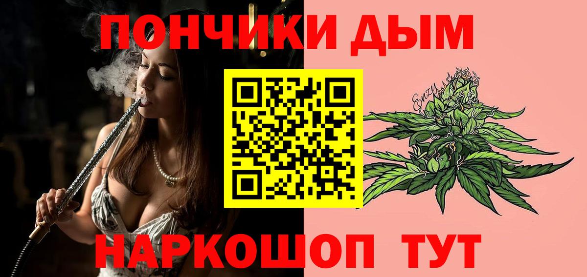 Бошки Шишки конопля  Вход с VPN  Минеральные Воды  Бошки Шишки индика  Марихуана SATIVA & INDICA  Бошки Шишки гибрид 
